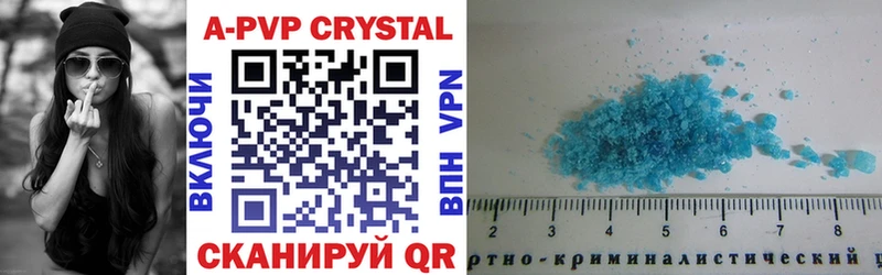 Альфа ПВП VHQ  Купить  Коркино 