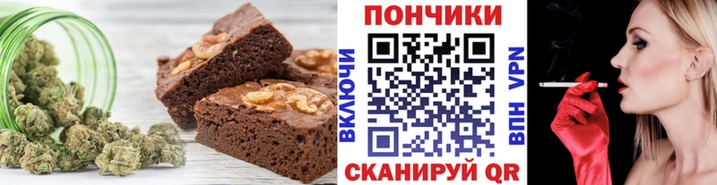 Купить Коркино Печенье с ТГК конопля