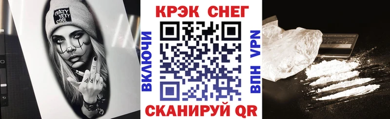 Cocaine FishScale  Купить где  Коркино 