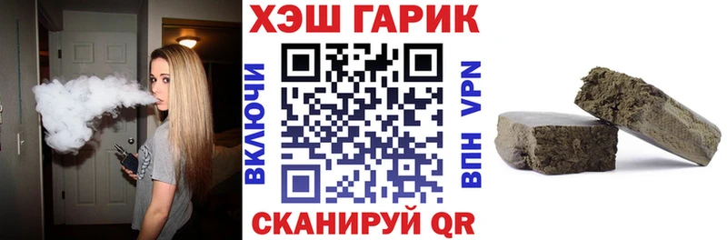 Купить закладки  Коркино  ГАШ Premium 