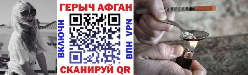 Купить  Коркино  Героин VHQ 