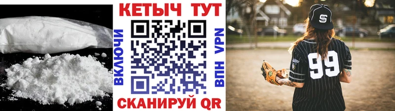 КЕТАМИН VHQ  Купить где  Коркино 