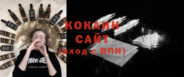 молекула духа Верея