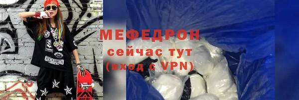 соль ск Бронницы