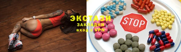 прущие грибы Бородино