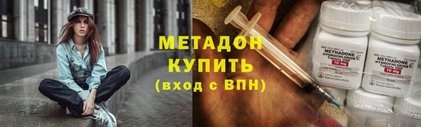 метамфетамин Бугульма