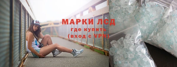 соль ск Бронницы