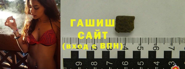 соль ск Бронницы