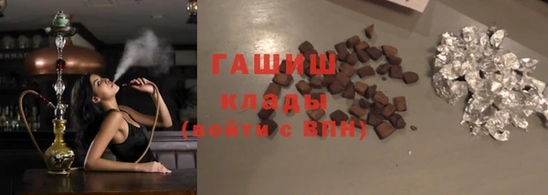 метамфетамин Бугульма