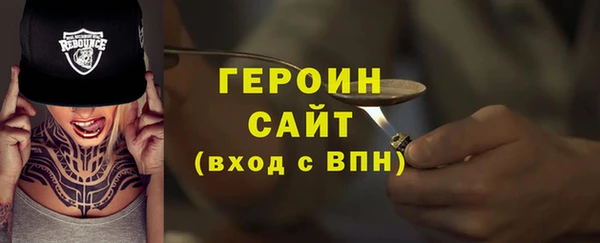 прущие грибы Бородино
