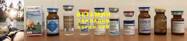 метамфетамин Бугульма