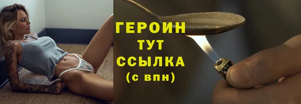 молекула духа Верея