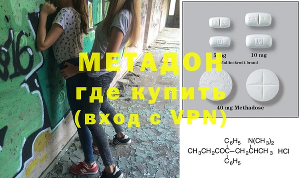 молекула духа Верея