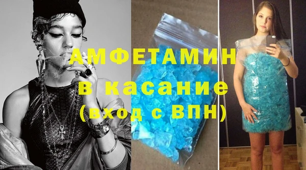 соль ск Бронницы