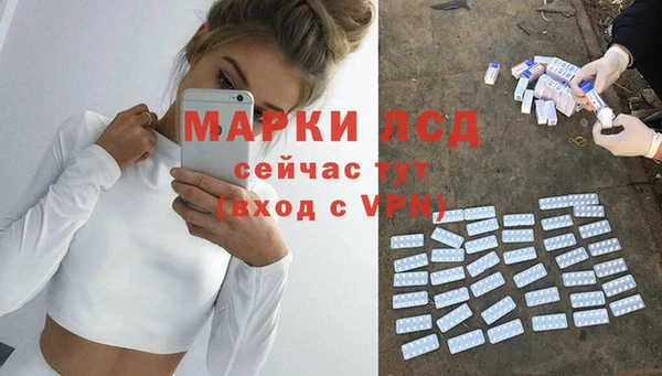 соль ск Бронницы