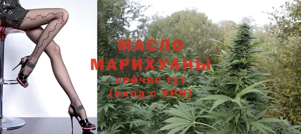 молекула духа Верея