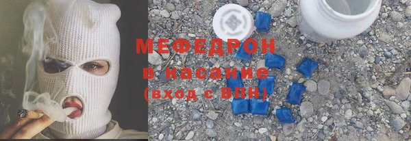 сатива Верхний Тагил