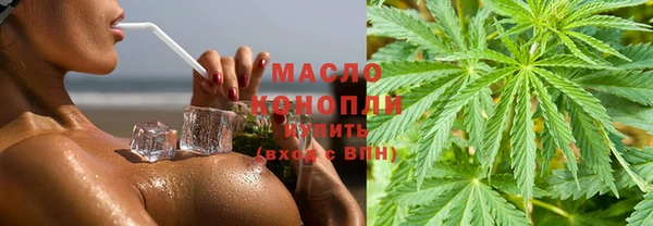 метамфетамин Бугульма