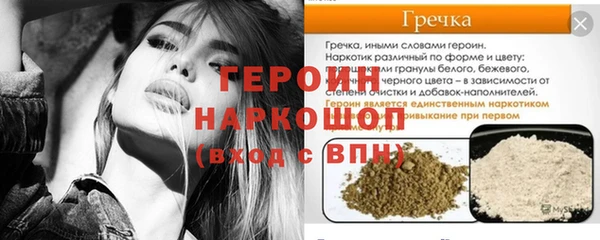сатива Верхний Тагил
