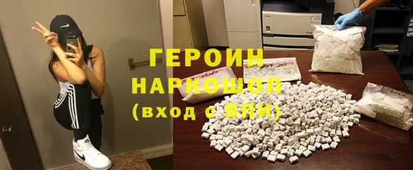 марки lsd Богородск