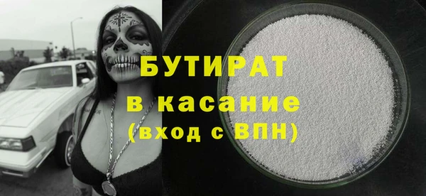 соль ск Бронницы