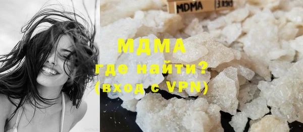 метамфетамин Бугульма