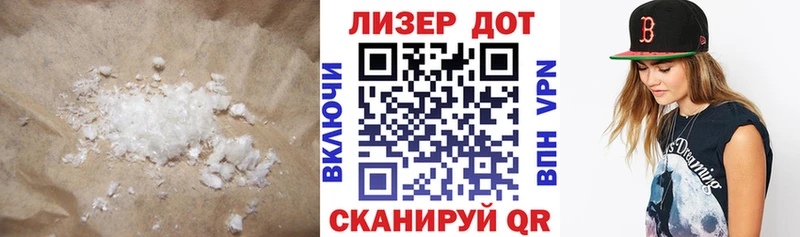 Купить где  Коркино  LSD-25 экстази ecstasy 