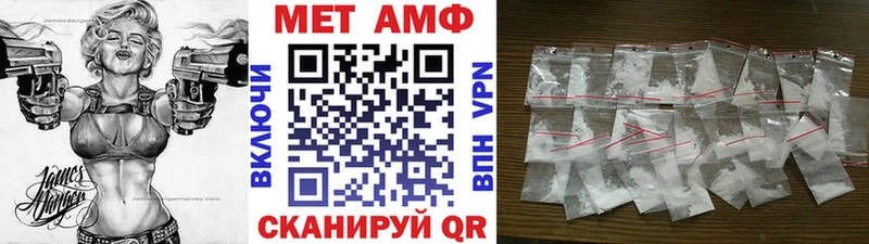 Первитин мет  Купить  Коркино 