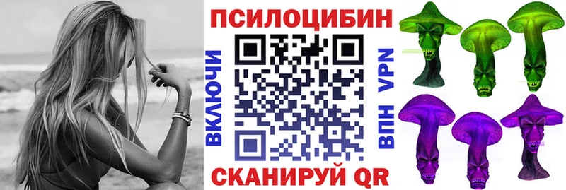 Галлюциногенные грибы мухоморы  Купить где  Коркино 