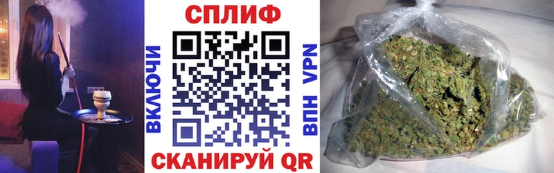 Марихуана THC 21%  Купить закладки  Коркино 